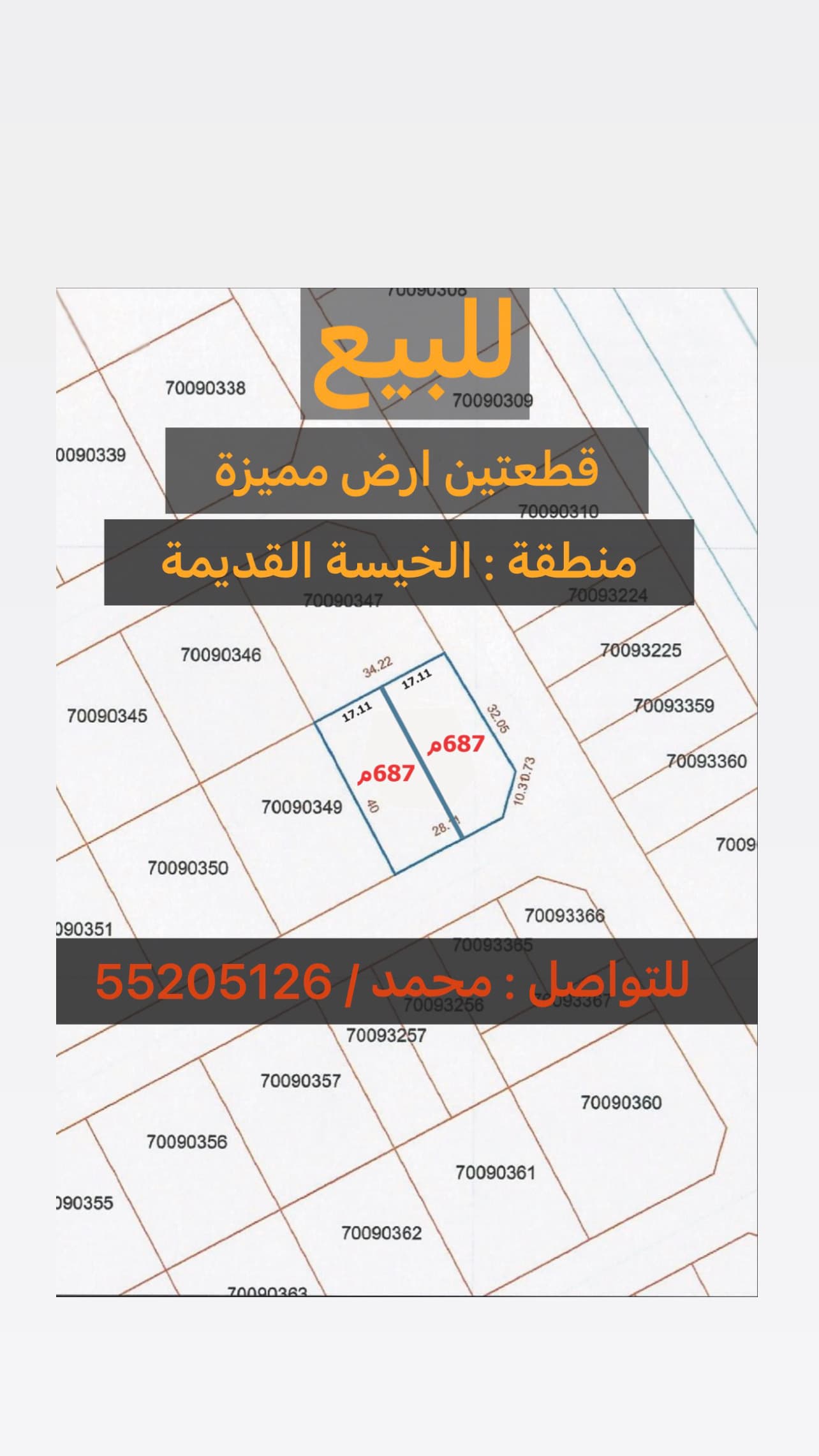 Residential Land for Sale in Al Kheesa
