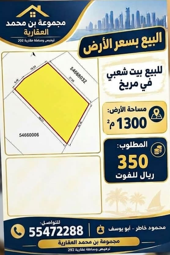 6 Bedroom Residential Villa for Sale