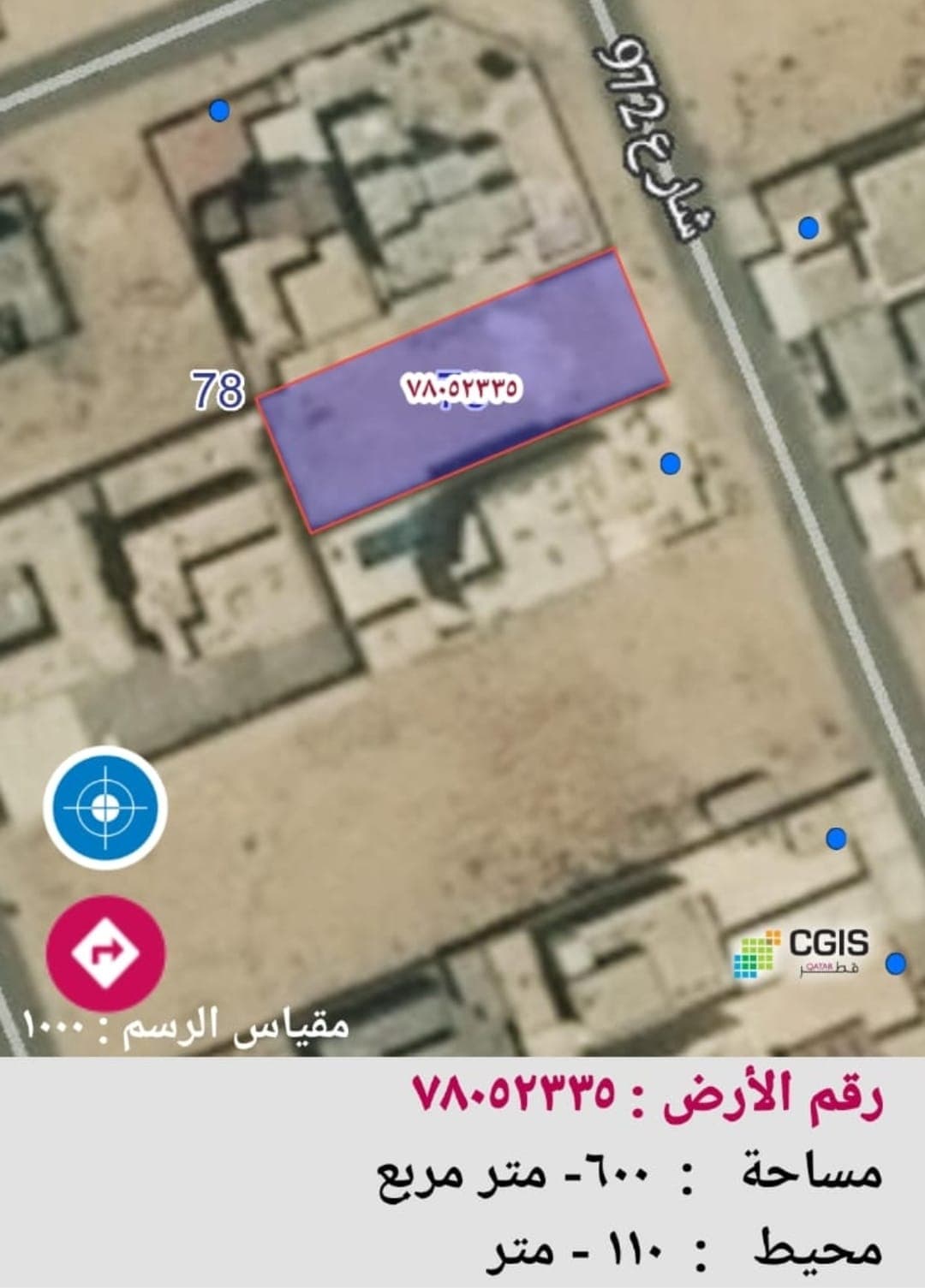 أرض سكنية للبيع في أبو ظلوف 