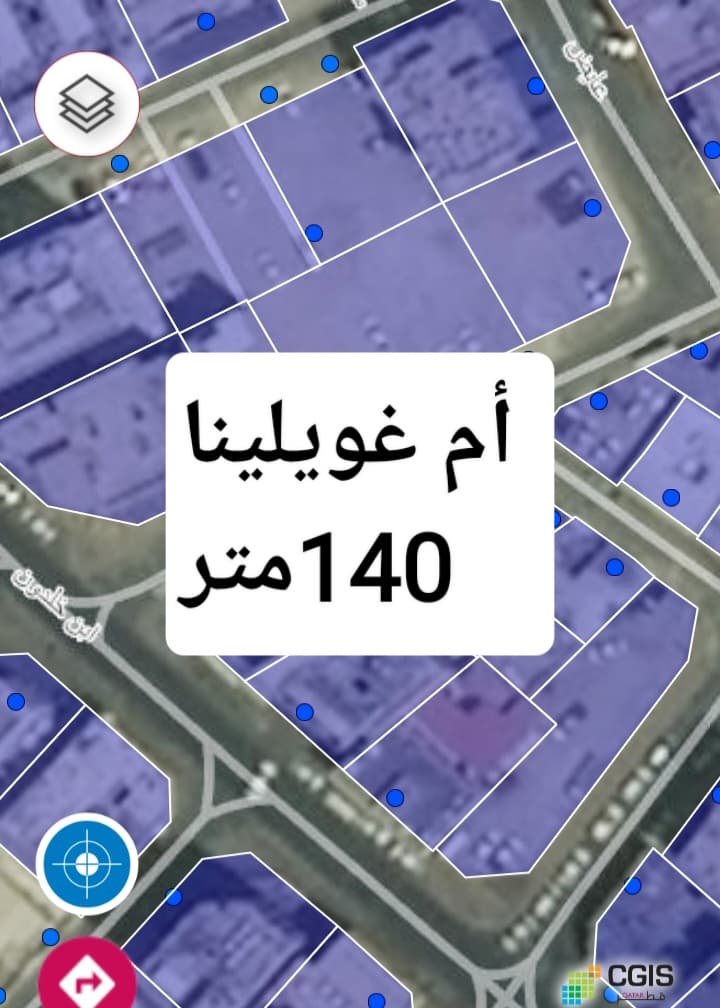 أرض سكنية للبيع في ام غويلينة