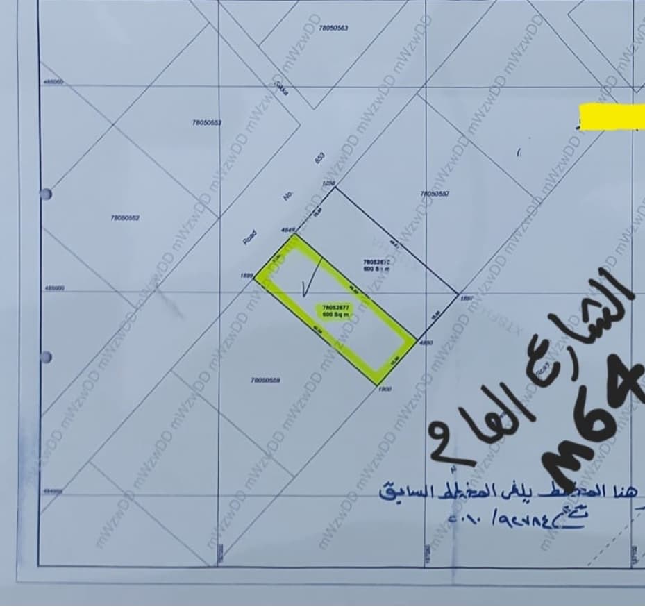 أرض سكنية للبيع في الرويس