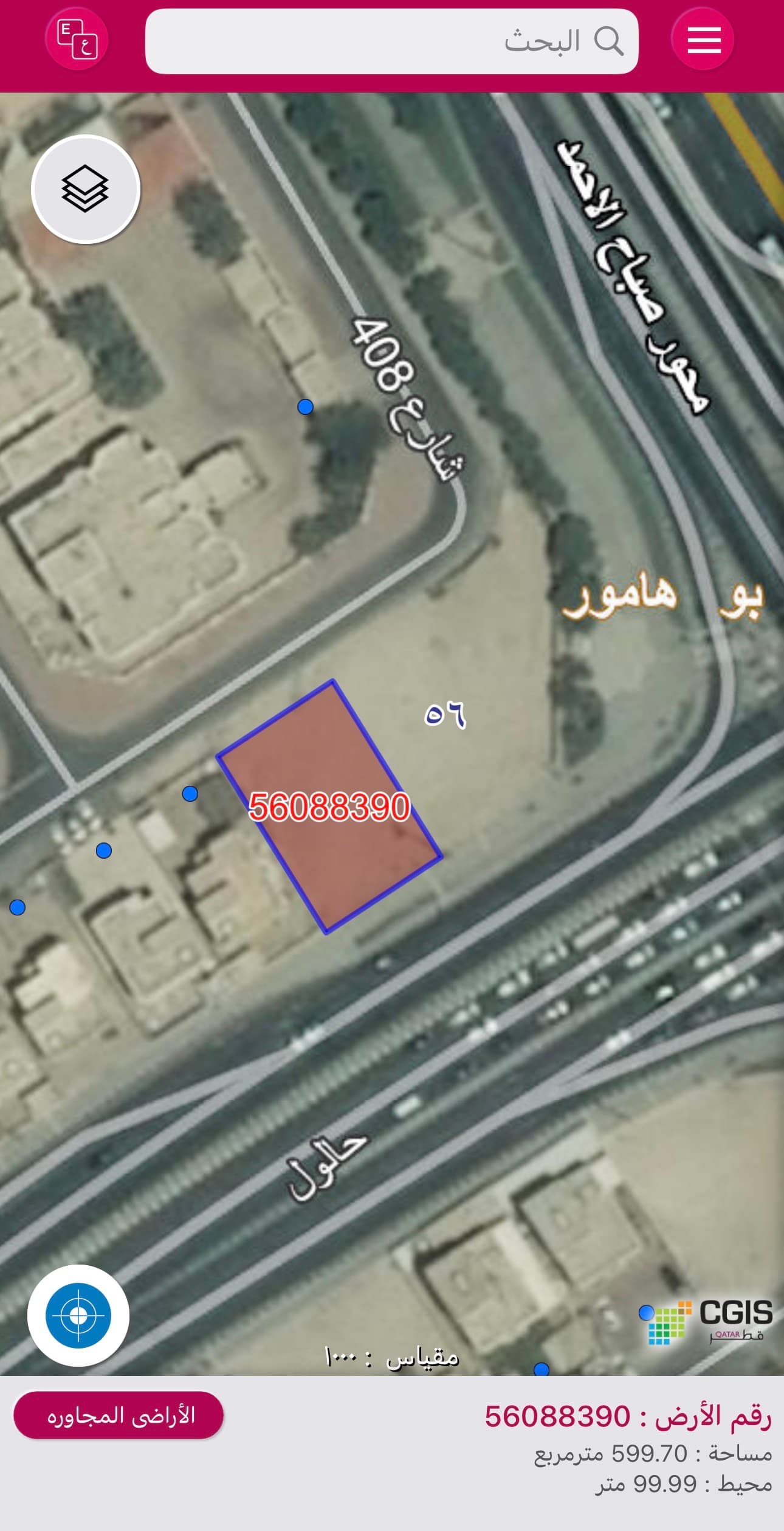 Administrative Land for Sale