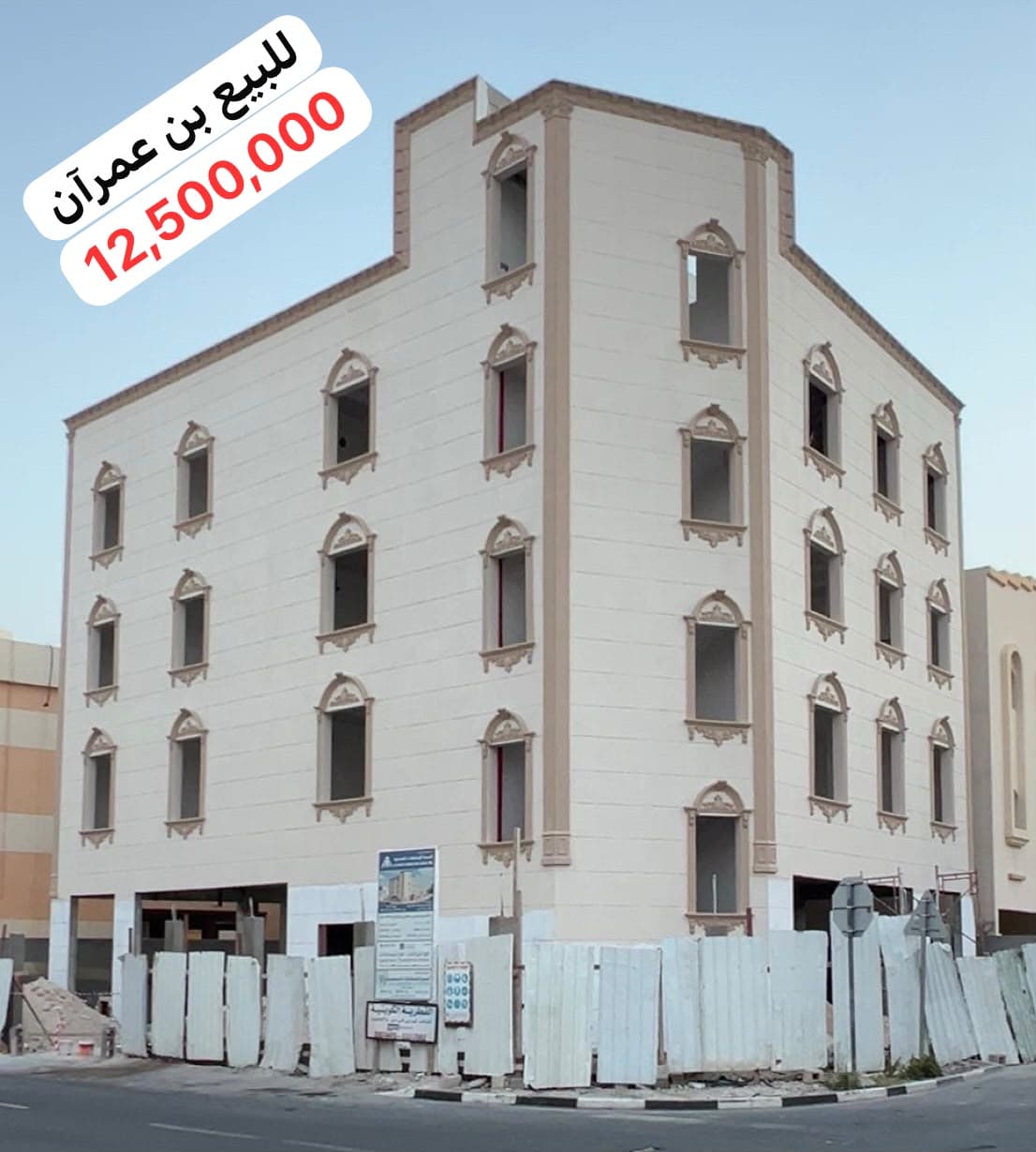 Residential Building for Sale