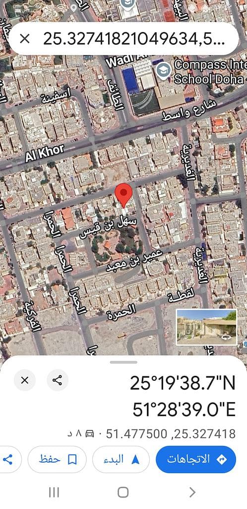 أرض سكنية للبيع في دحل الحمام