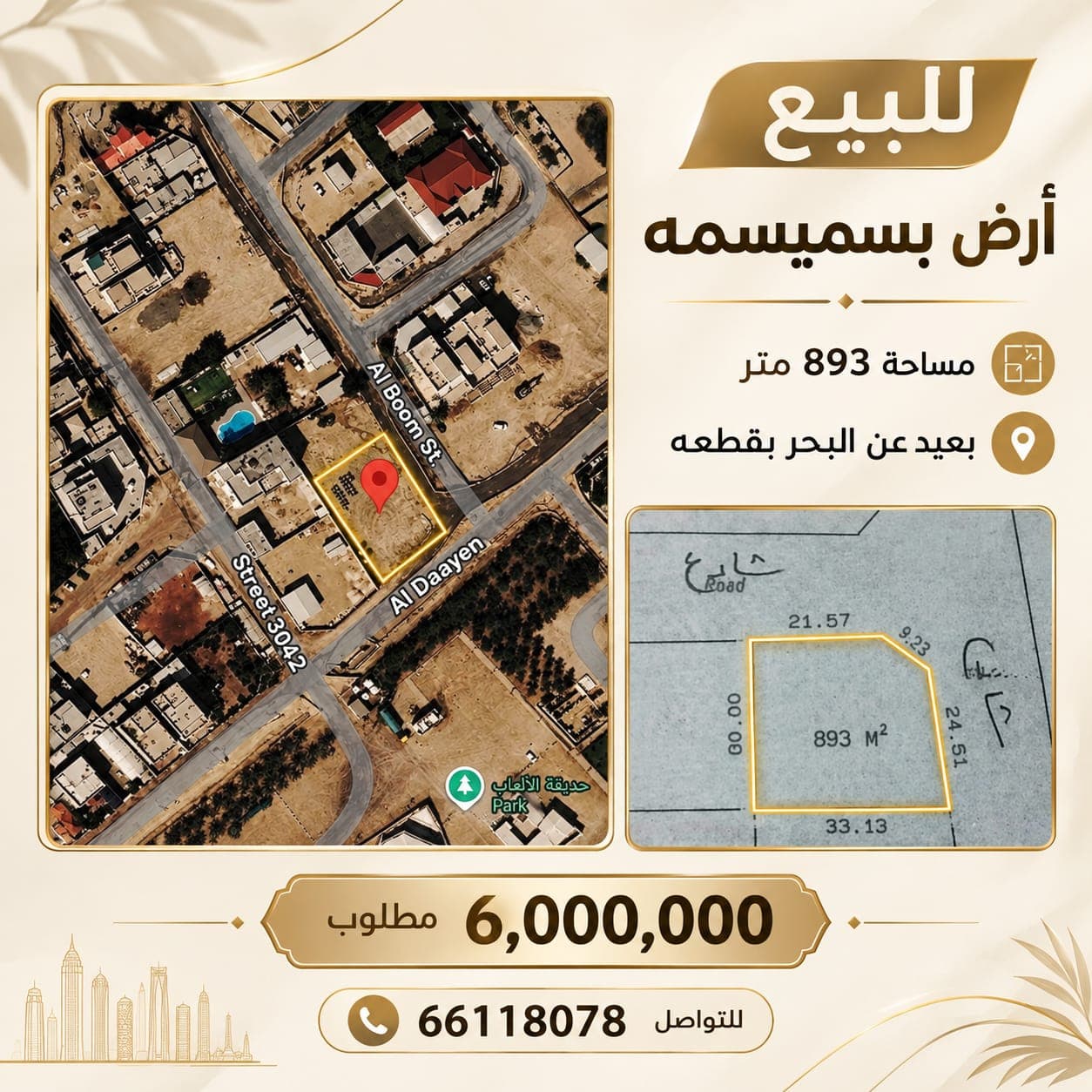 Residential Land for Sale
