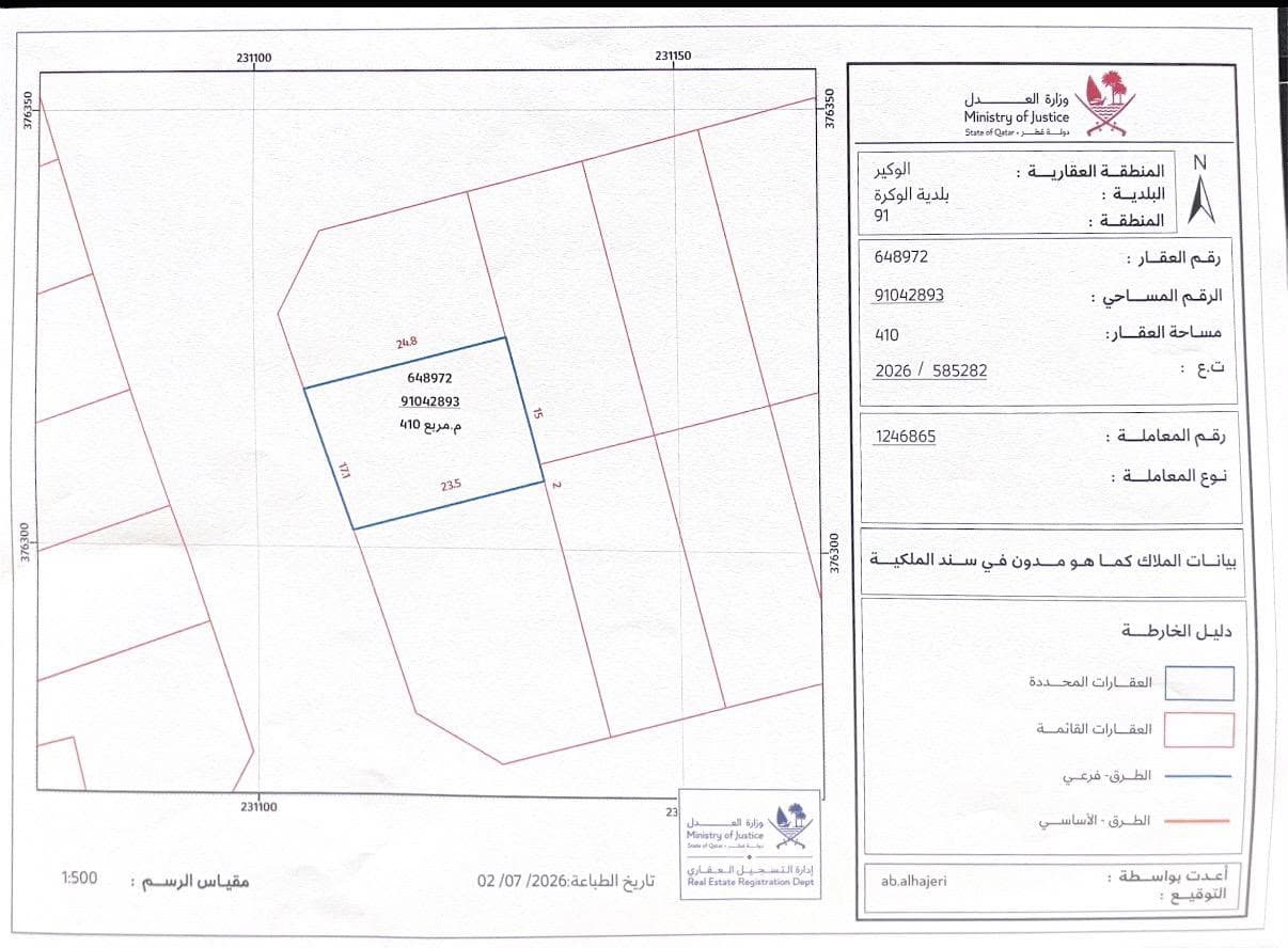Residential Land for Sale in Al Wukair