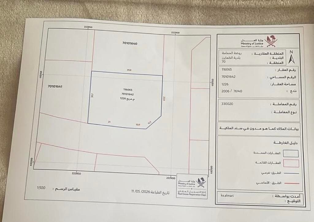 أرض سكنية للبيع في روضة الحمامة