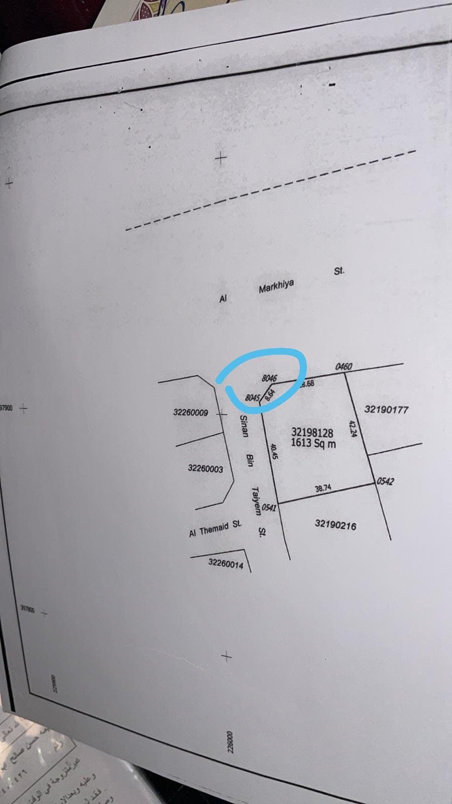 Commercial Land for Sale in Dahl Al Hamam