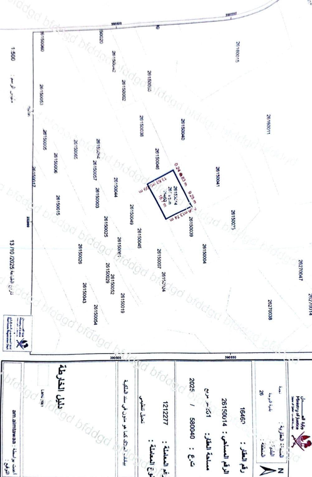 Residential Land for Sale in Najma