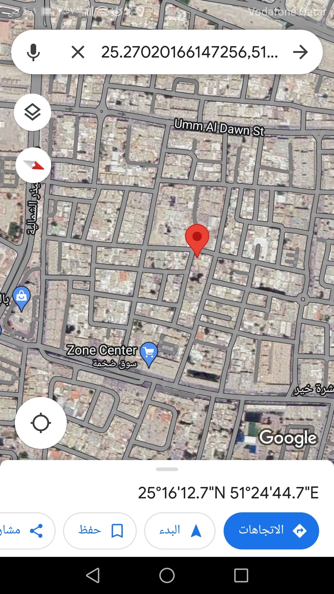 أرض سكنية للبيع في المطار