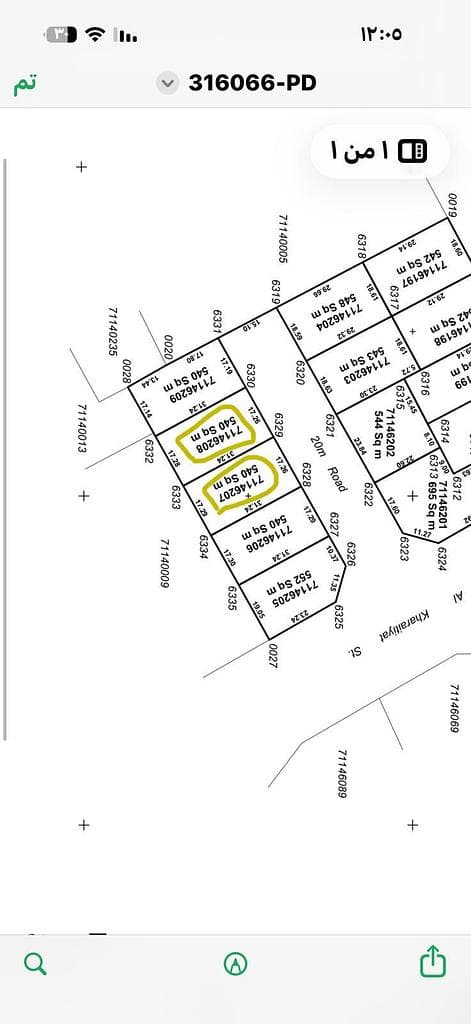 Residential Land for Sale in Al Kharaitiyat