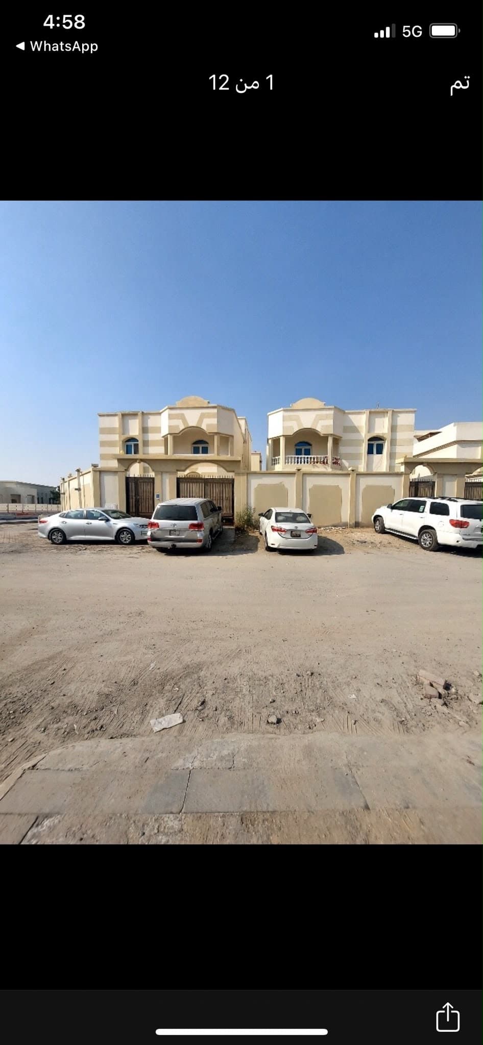 فيلا سكنية 6 غرف نوم للبيع
