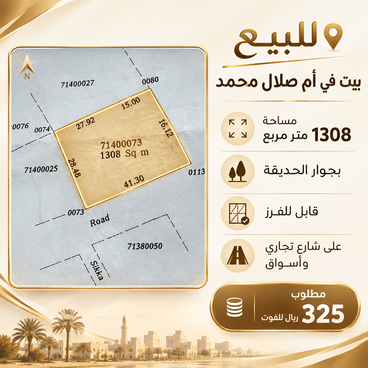 Residential Land for Sale