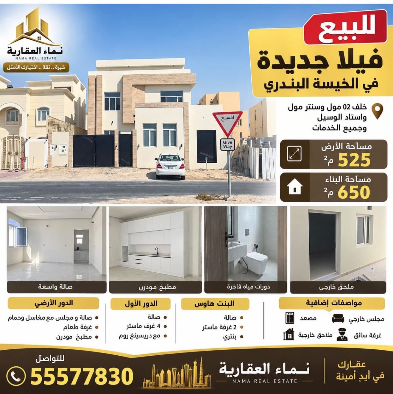 8 Bedroom Residential Villa for Sale