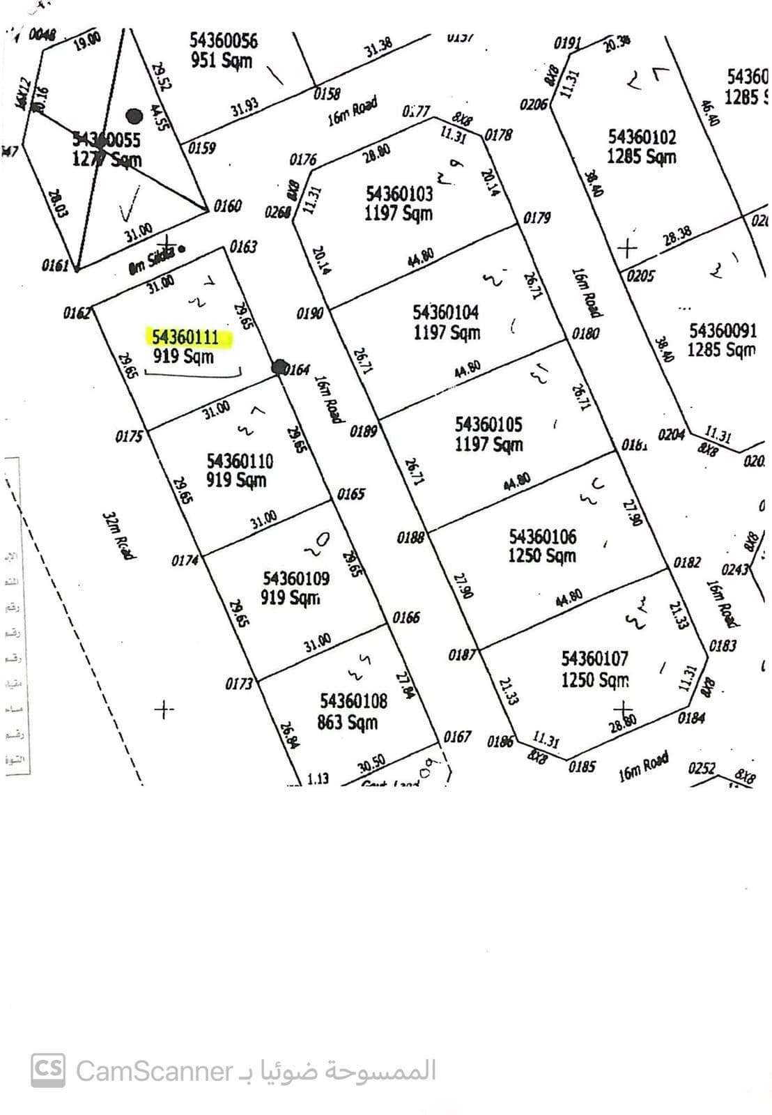 Residential Land for Sale in Al Waab