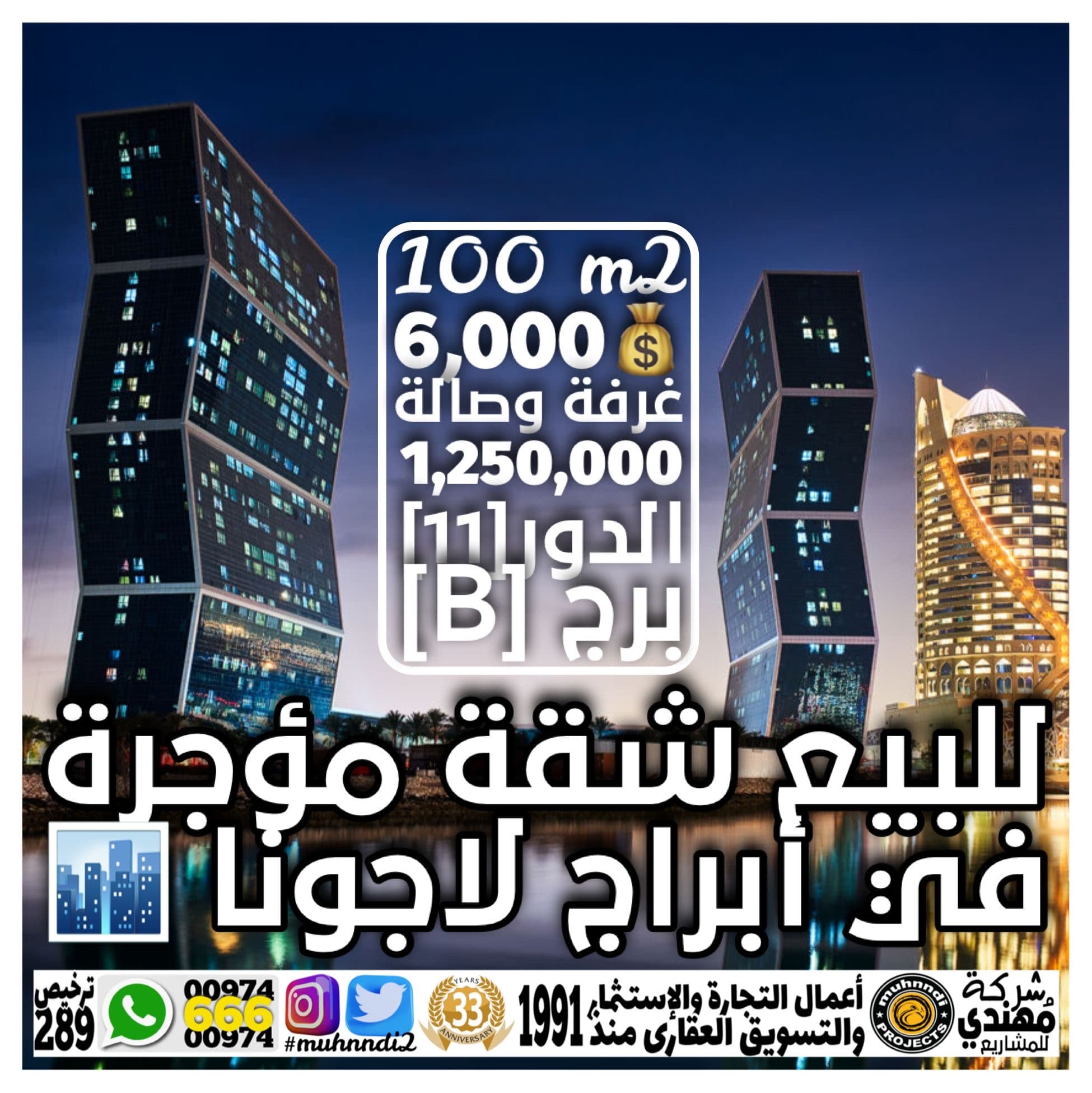 شقة بغرفة نوم واحدة للبيع في القطيفية (الخليج الغربي)
