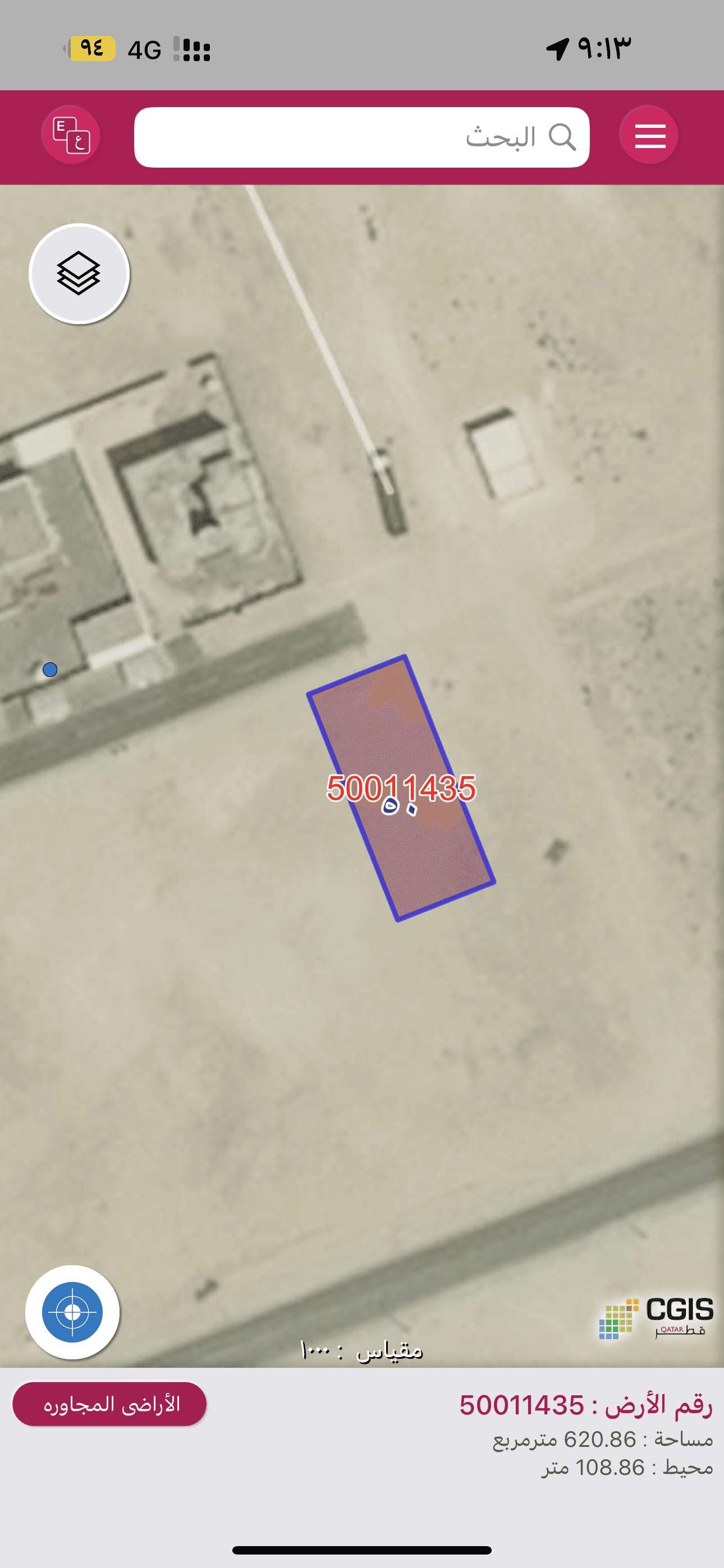 أرض سكنية للبيع في الثمامة