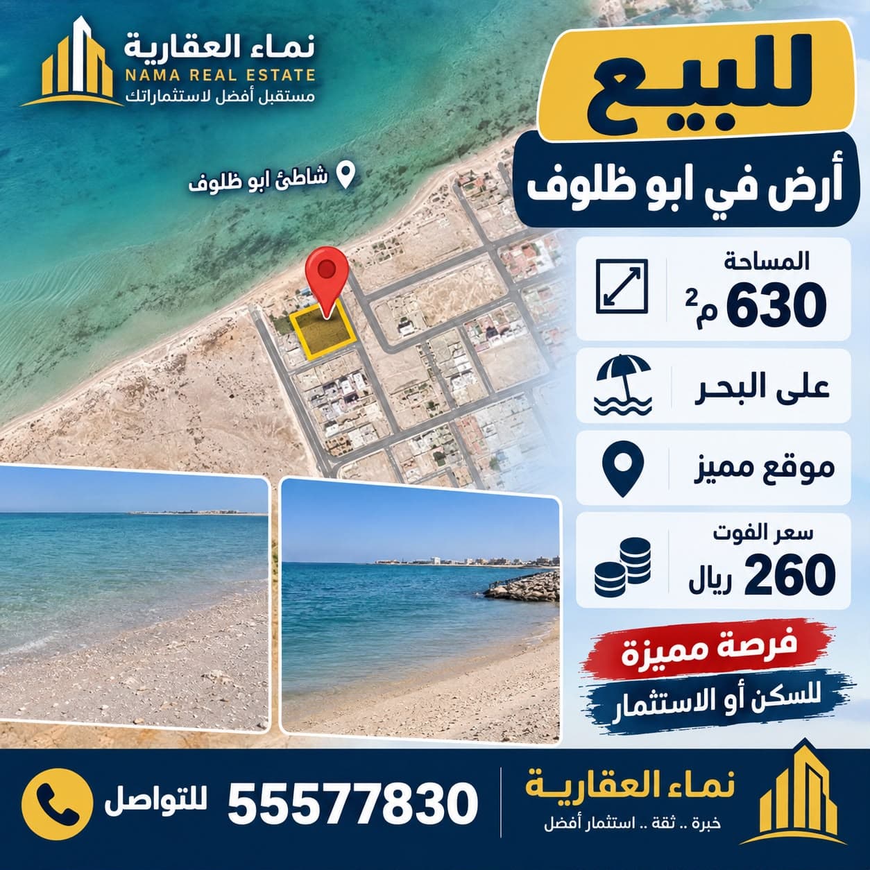 Residential Land for Sale