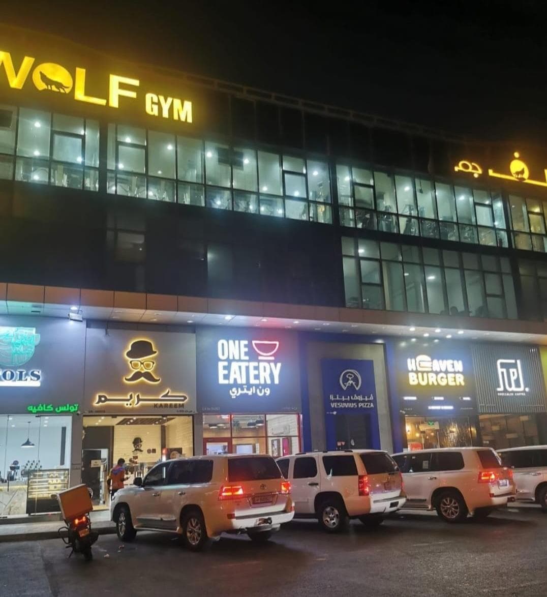 Commercial Building for Sale