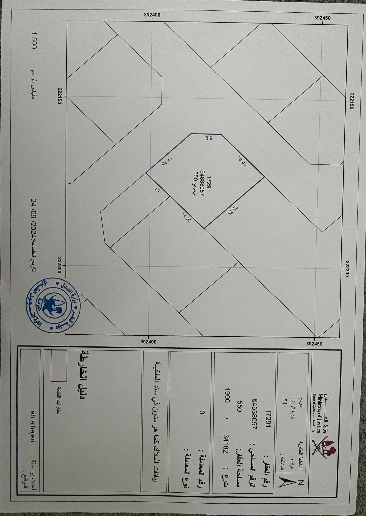 فيلا سكنية 4 غرف نوم للبيع في مريخ