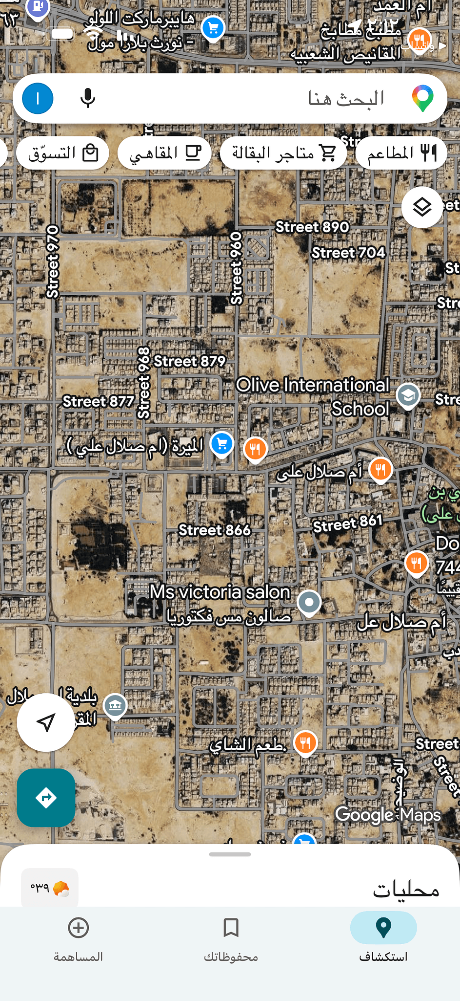 أرض سكنية للبيع