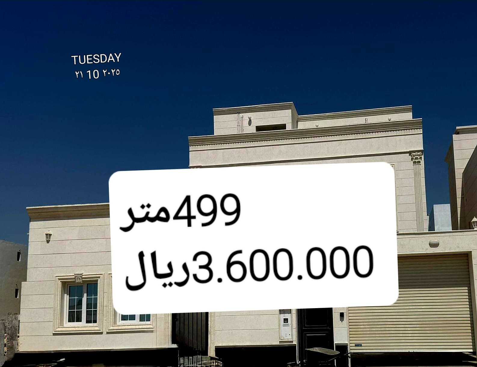 7 Bedroom Residential Villa for Sale in Umm Qarn