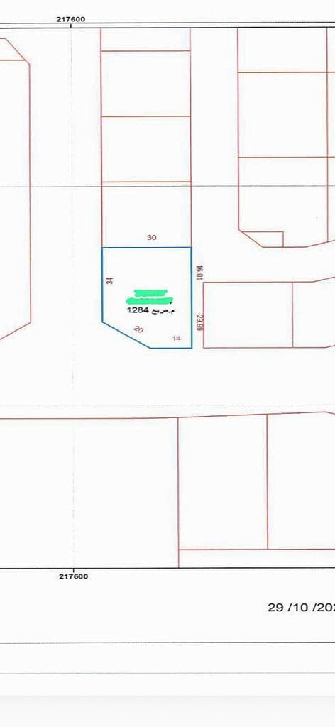 Commercial Land for Sale in Umm Salal Ali