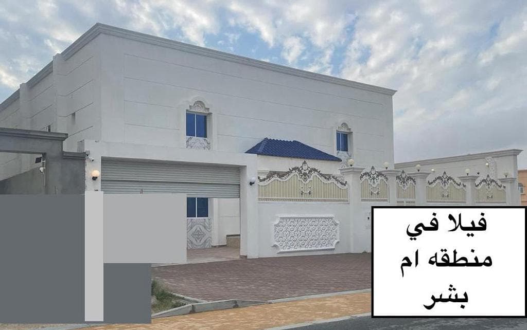 8 Bedroom Residential Villa for Sale in Al Wakra