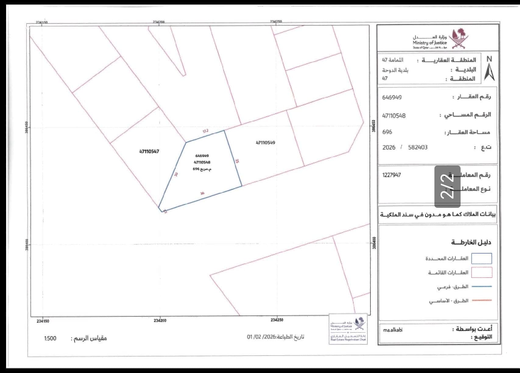Residential Land for Sale