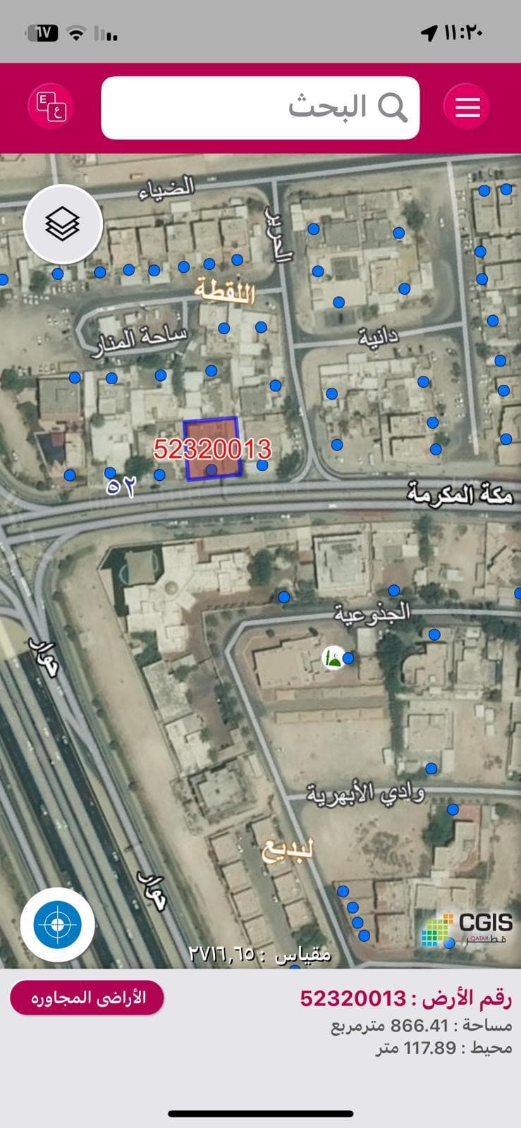 أرض سكنية للبيع في اللقطة