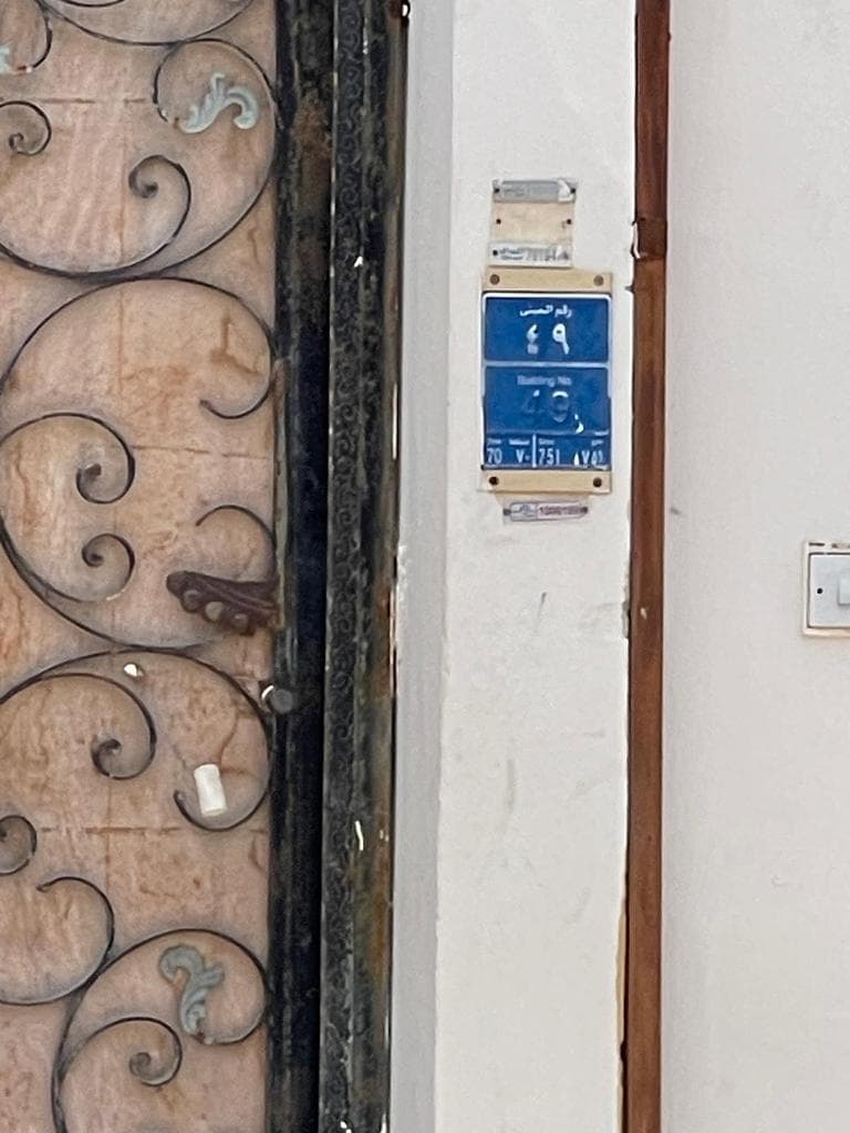 فيلا سكنية 5 غرف نوم للبيع في لعبيب 