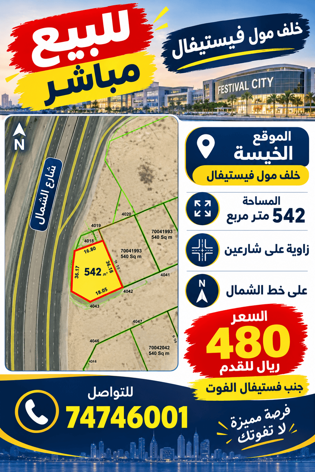Residential Land for Sale