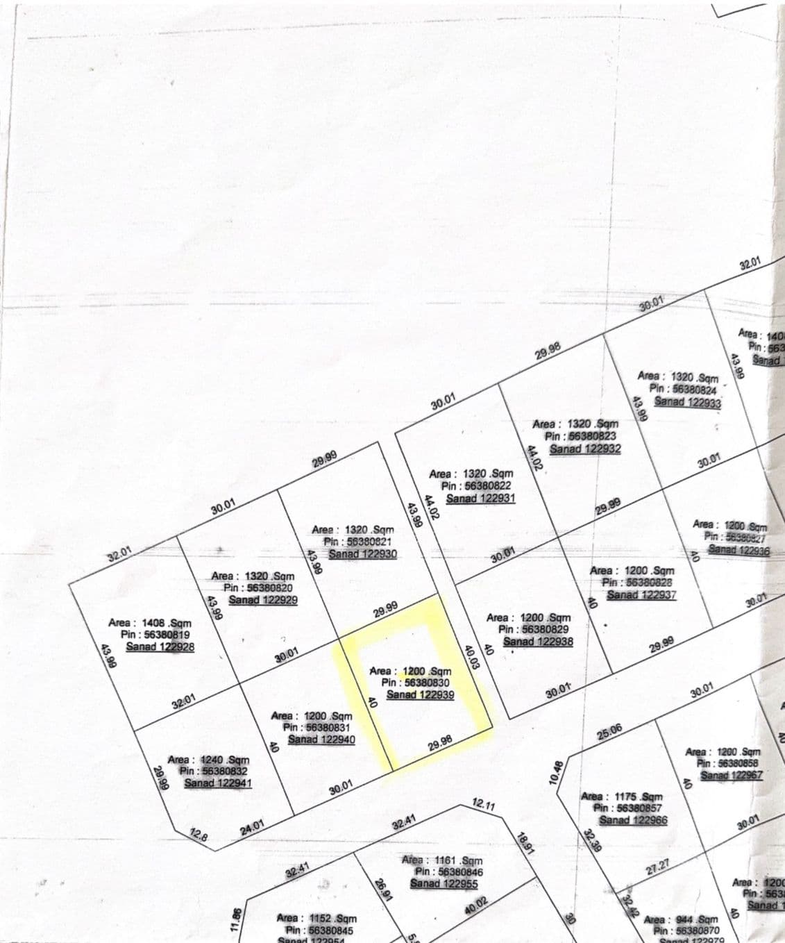 أرض سكنية للبيع في عين خالد