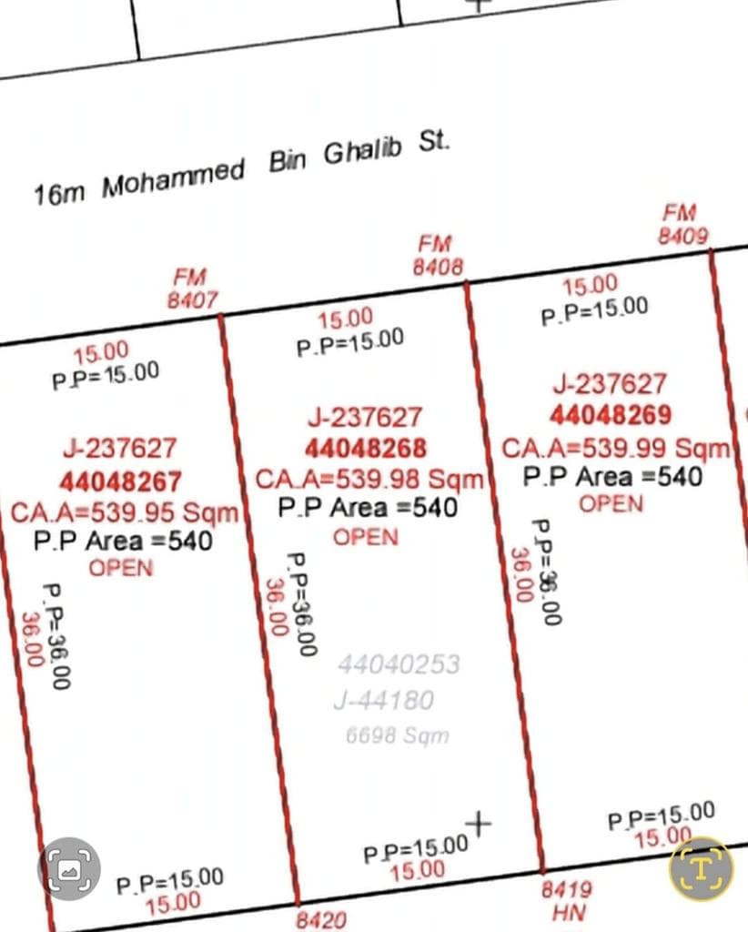 أرض سكنية للبيع في المطار