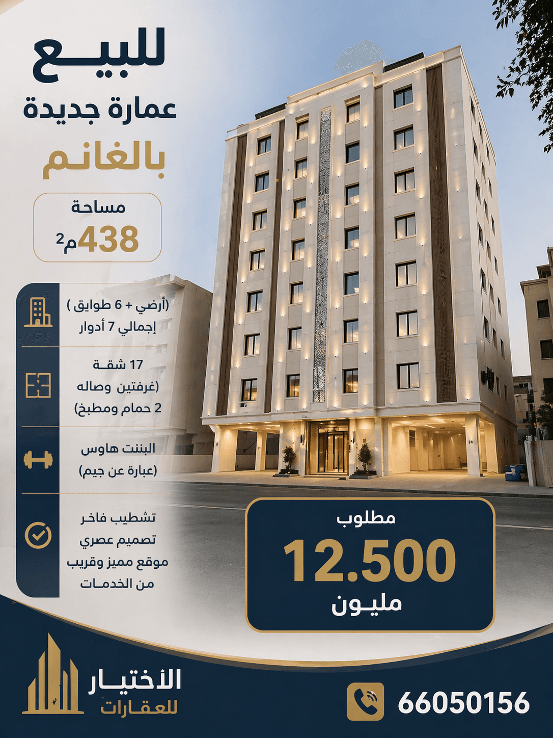 Residential Building for Sale