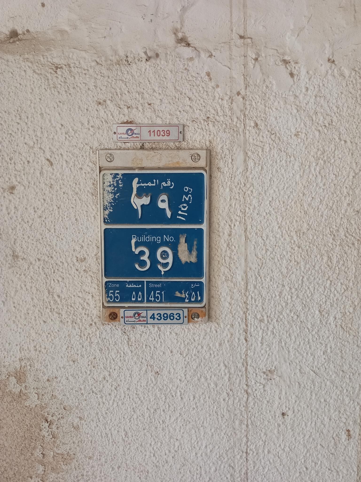 فيلا سكنية 4 غرف نوم للبيع في فريج الغانم الجديد