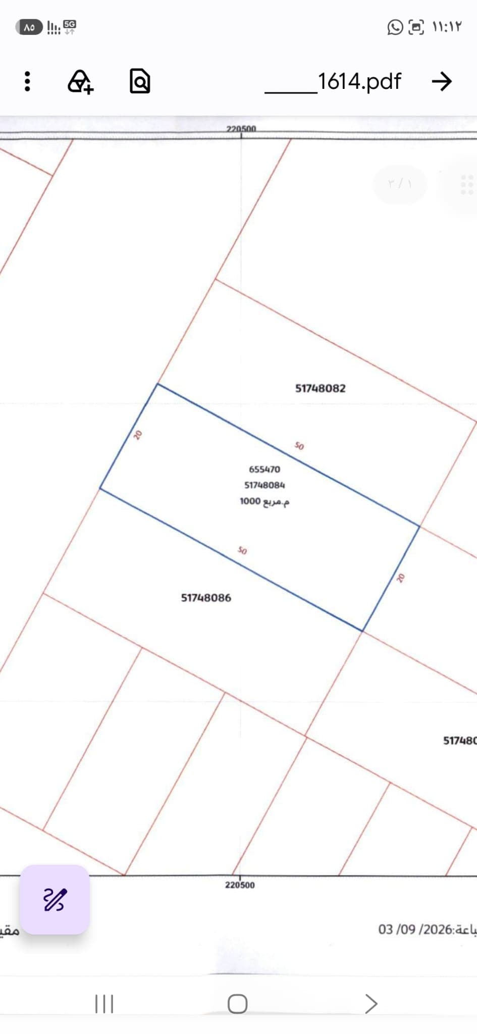 Residential Land for Sale
