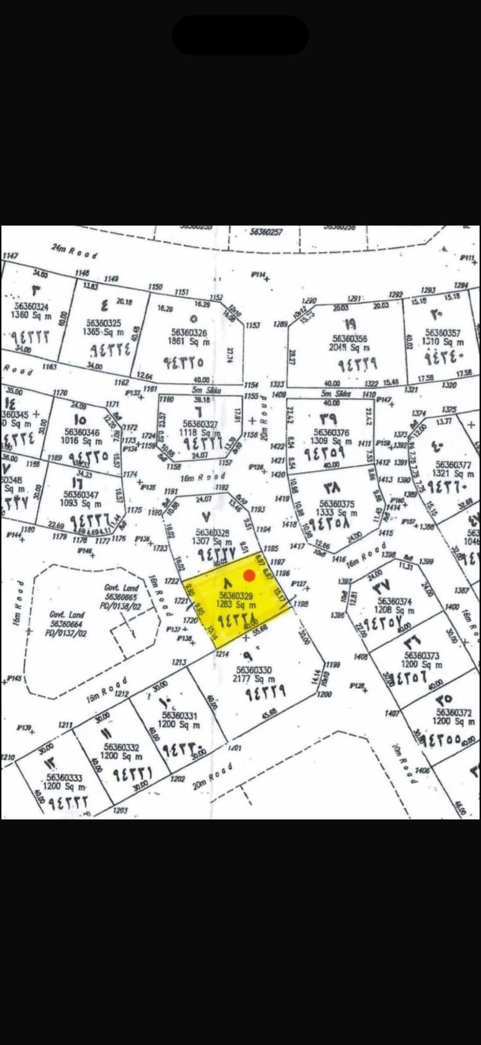 Residential Land for Sale in Ain Khaled