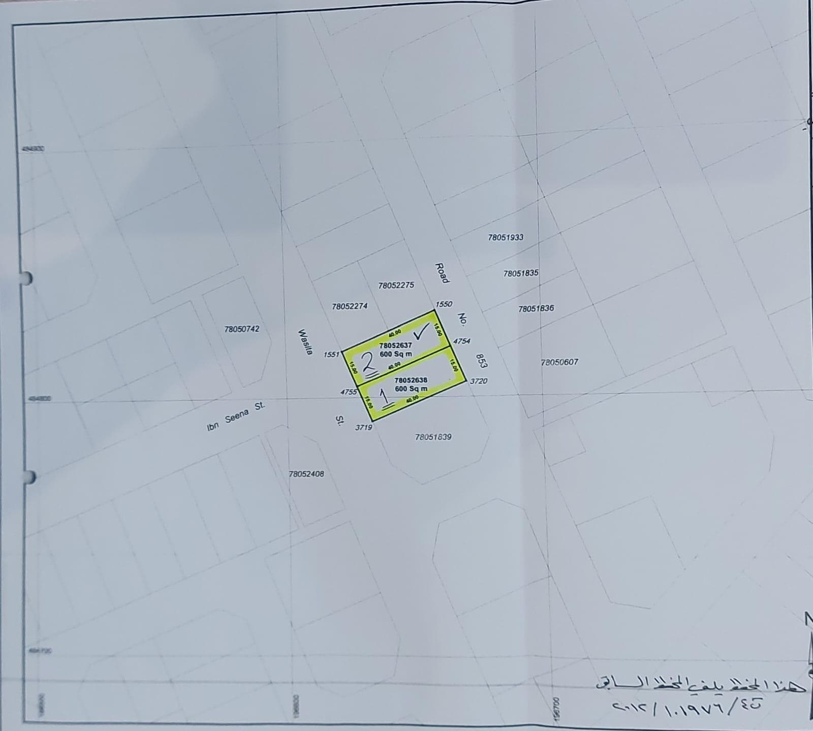 أرض سكنية للبيع في أبو ظلوف 