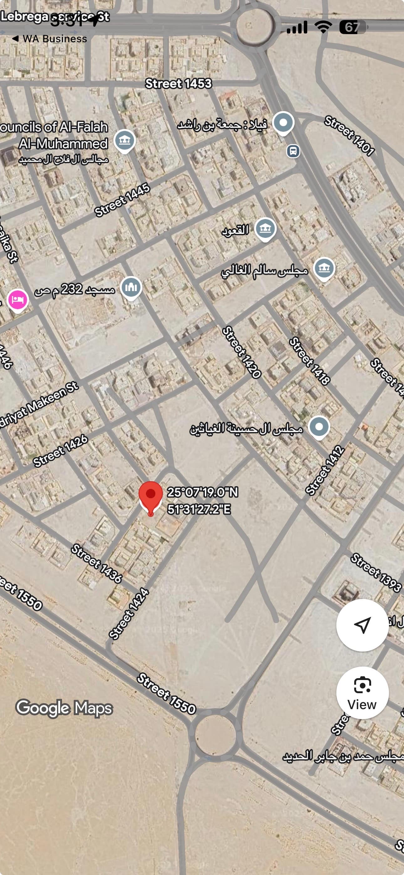 Residential Land for Sale in Al Wukair