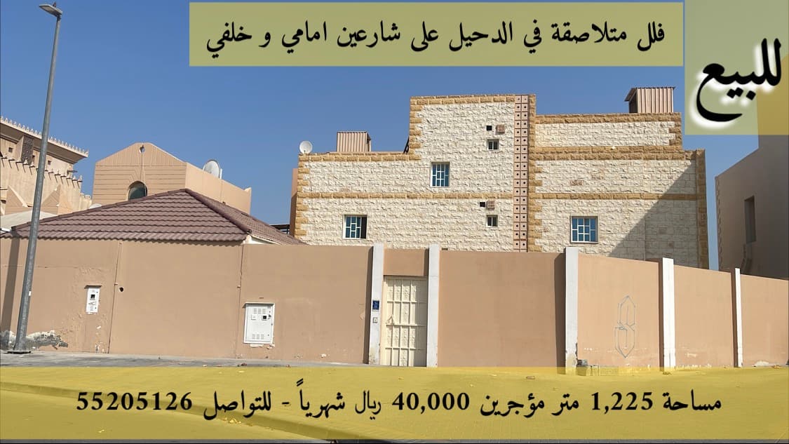 فيلا سكنية 8 غرف نوم للبيع في دحيل