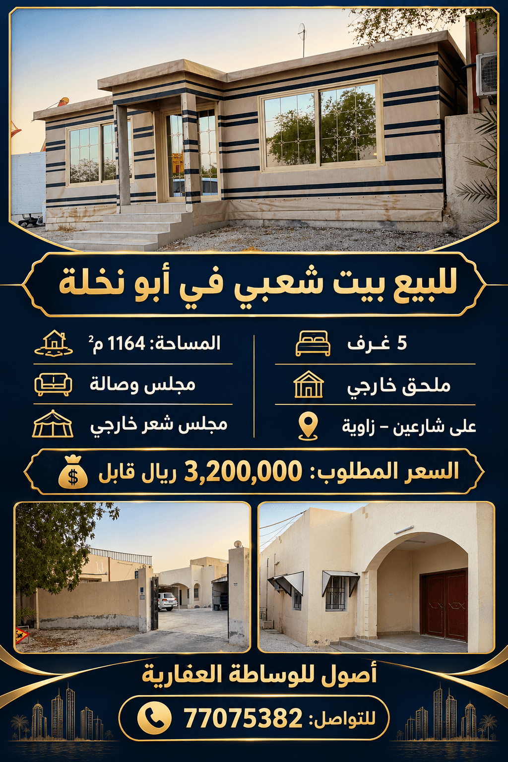 5 Bedroom Residential Villa for Sale