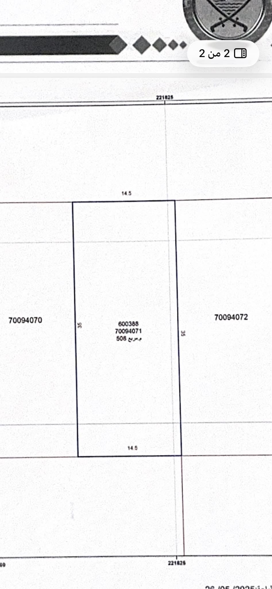 Residential Land for Sale