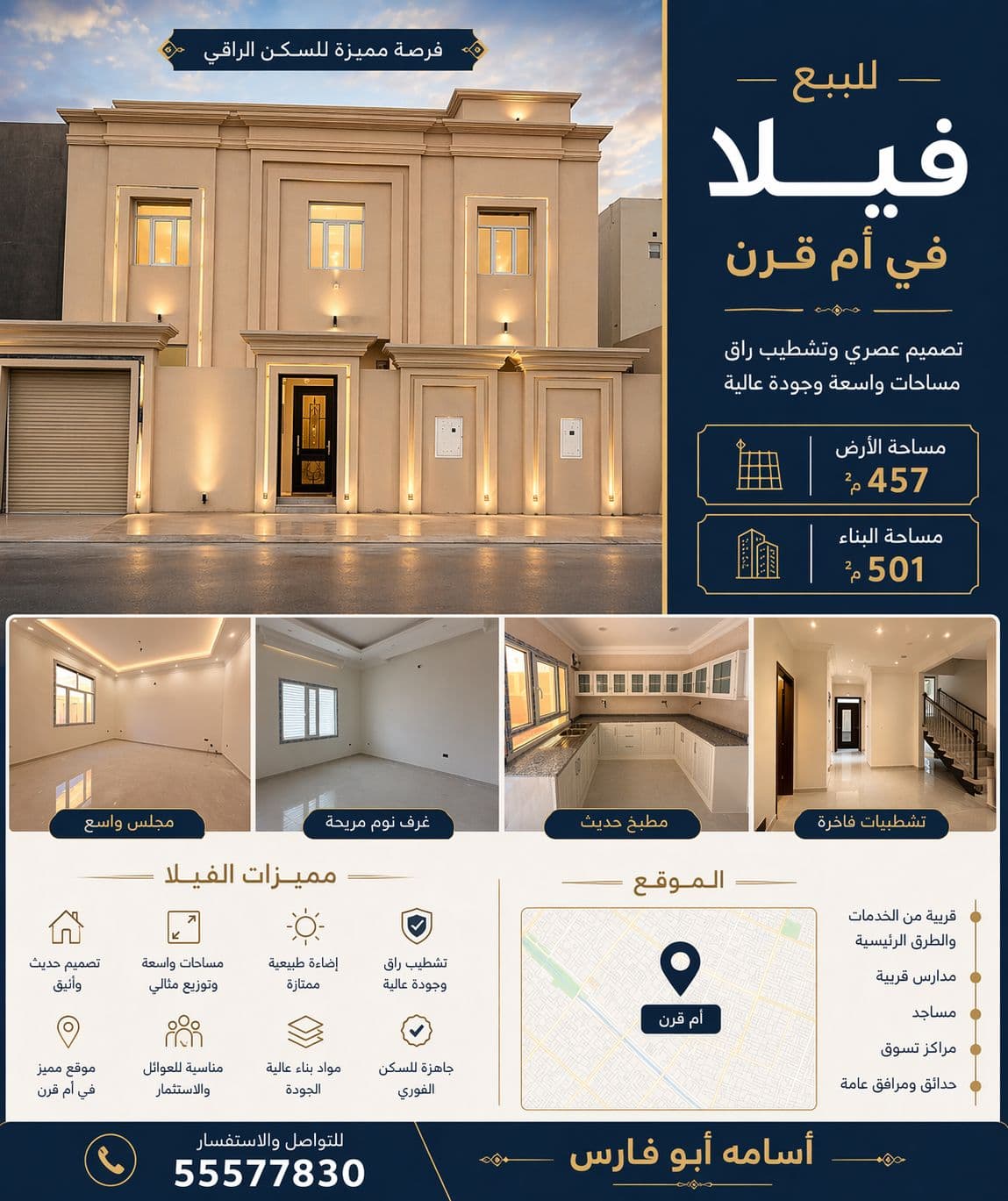 7 Bedroom Residential Villa for Sale in Umm Qarn
