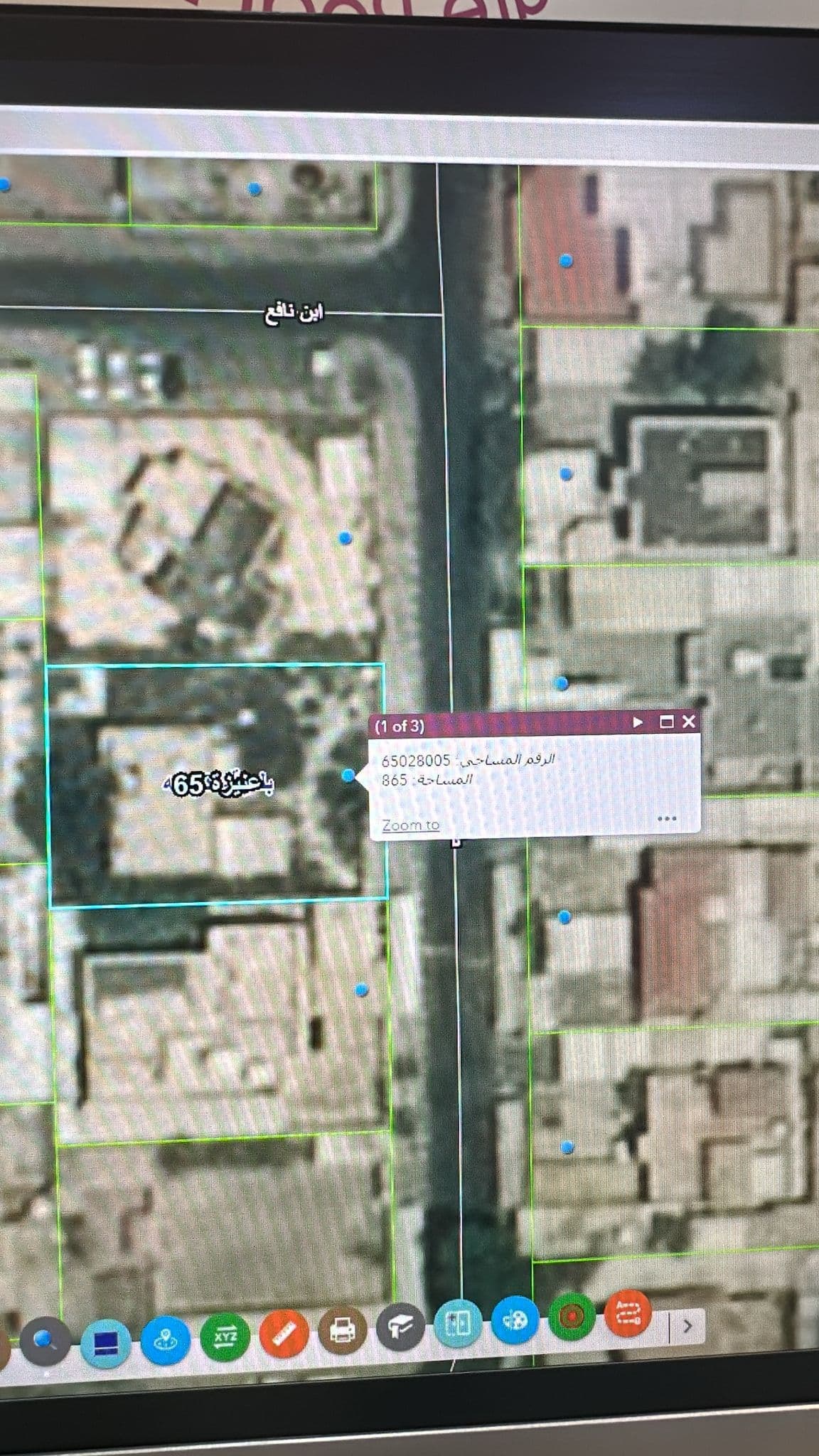 Residential Land for Sale in Onaiza (West Bay)