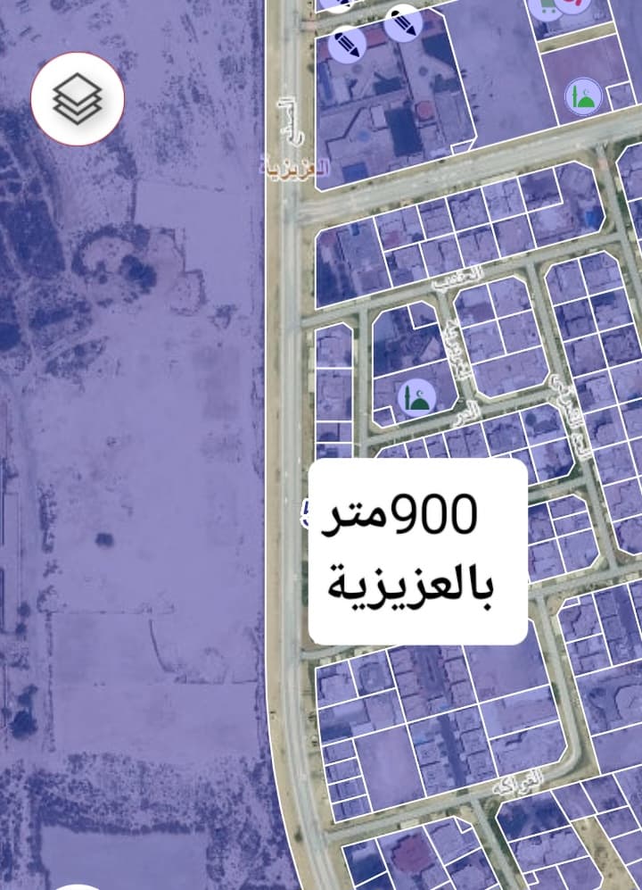أرض سكنية للبيع في العزيزية