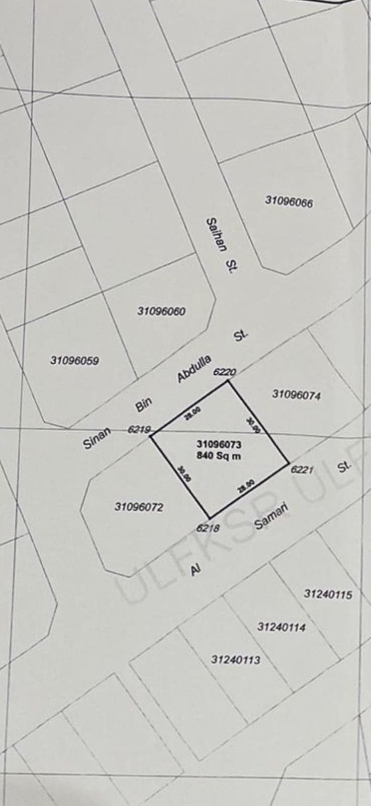 Commercial Land for Sale in Duhail