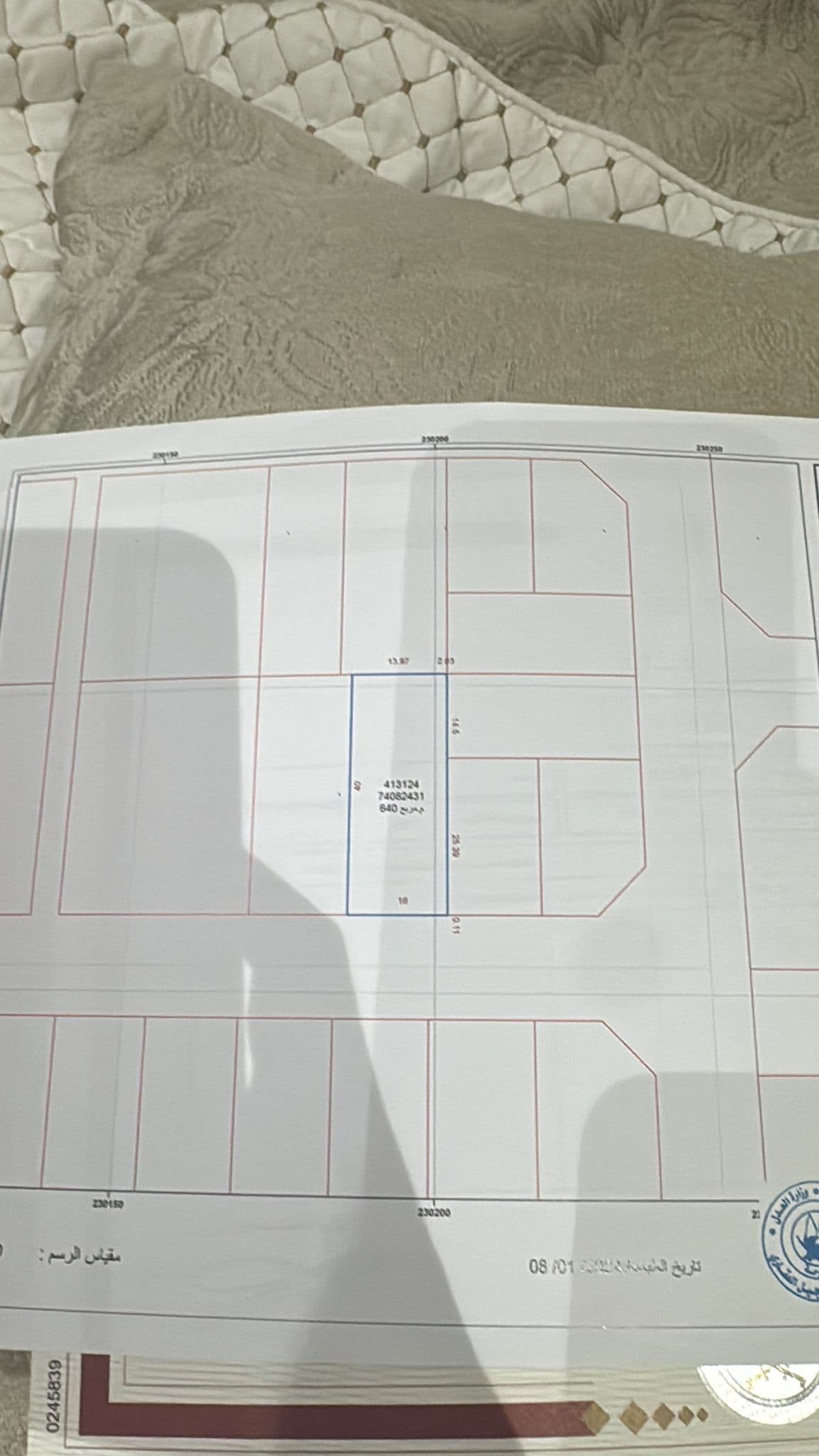 Residential Land for Sale in Al Khor