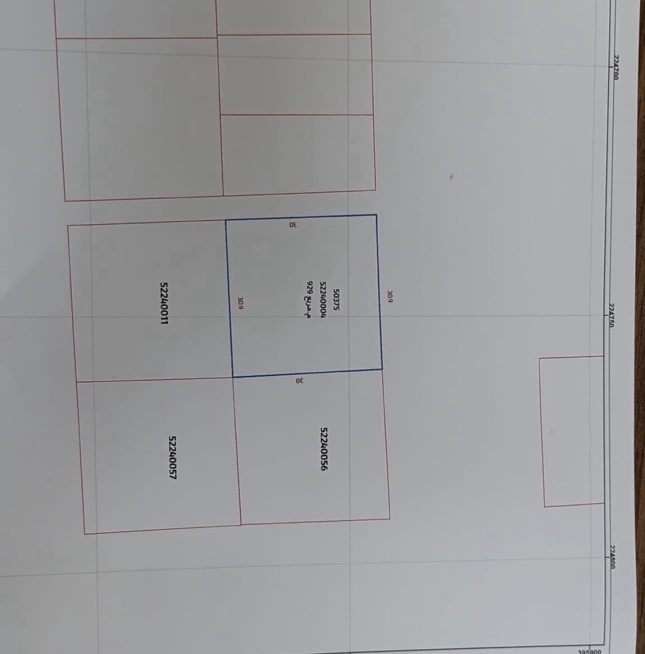 Residential Land for Sale