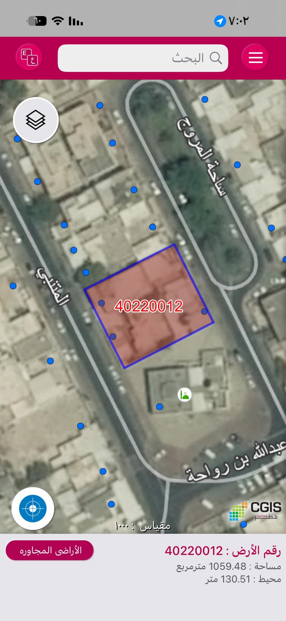 أرض سكنية للبيع